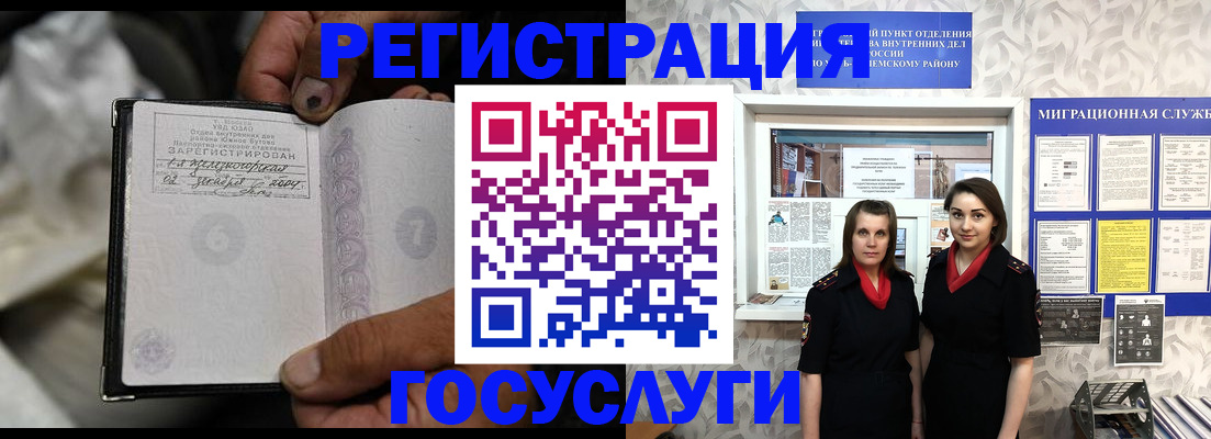прописка в квартире в Ставрополе