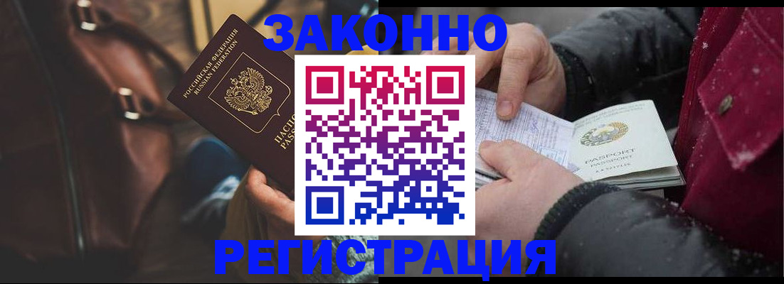 регистрация для школы в Ставрополе